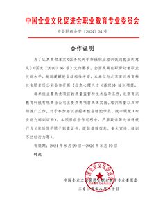 荣誉证书3