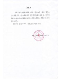 荣誉证书5